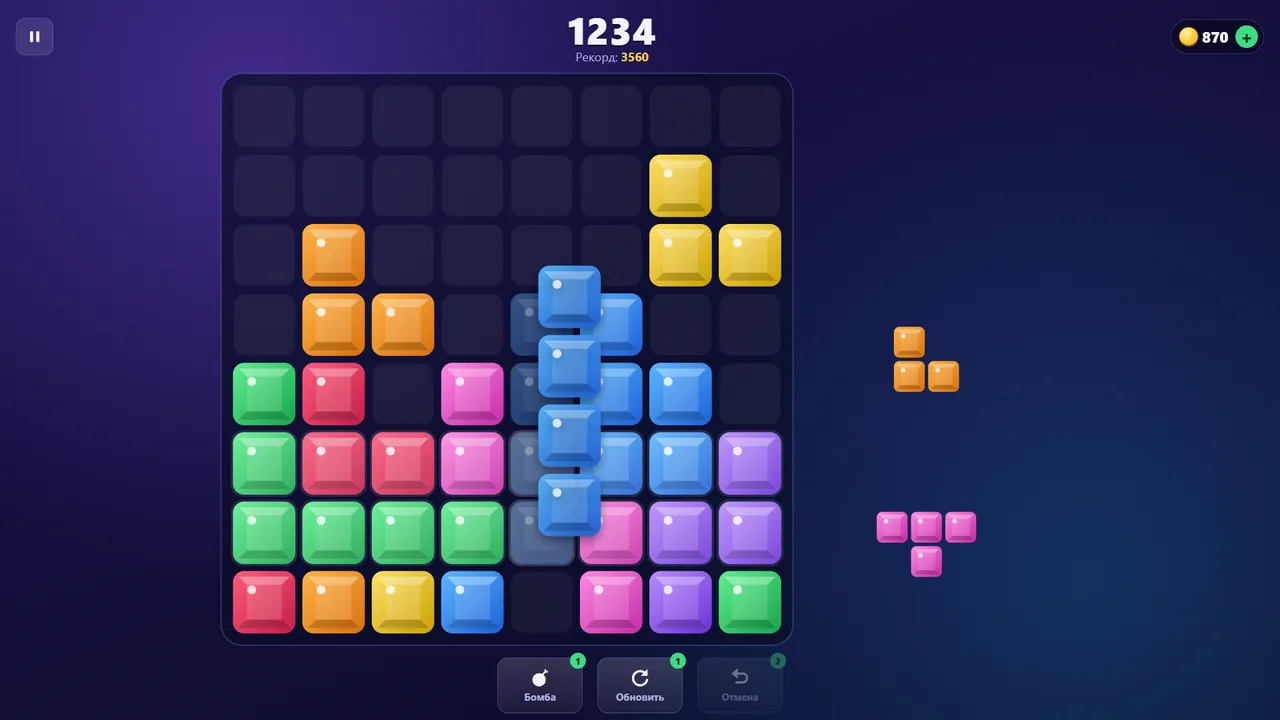 Партия на компьютере: поле 8×8, фигуры справа, бустеры снизу