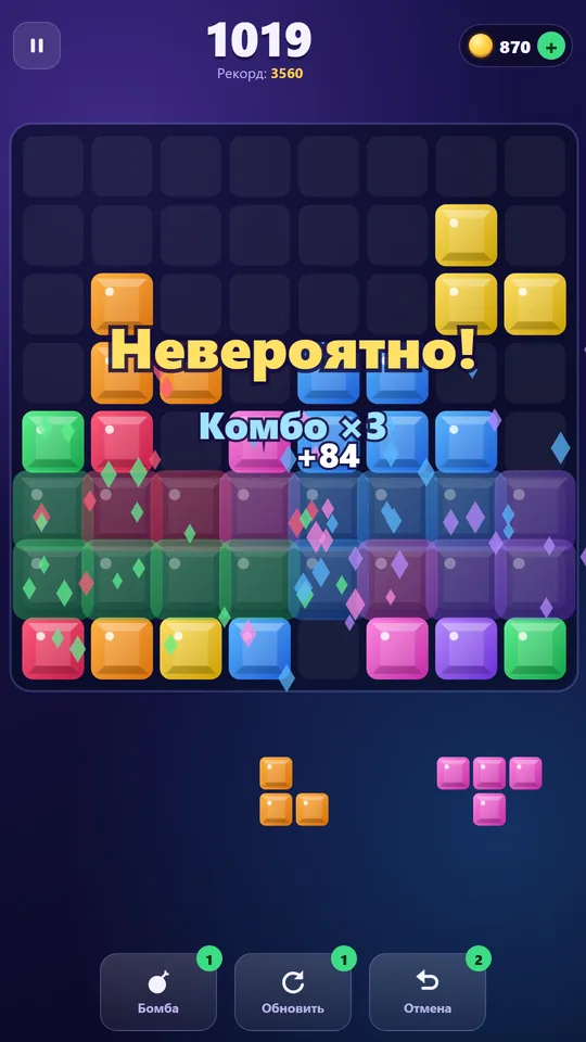 Ещё один момент партии на телефоне